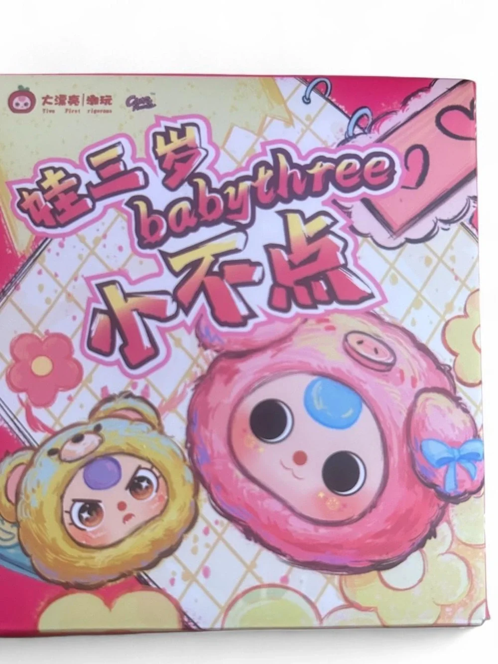 BabyThree Plush Keychain Blind Box Opened Confirmed Character w/ Box